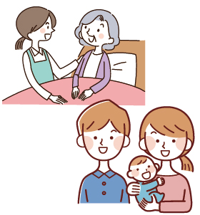 介護・育児イメージ