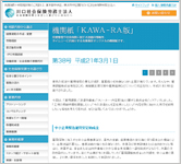 最新号