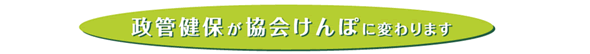 裁判員制度　企業はどう対応していくのか？