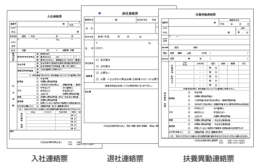 書類